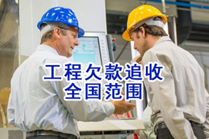 8年未结货款，起诉时限还有效吗？